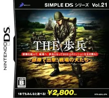 Simple DS Series Vol. 21 - The Hohei - Butai de Shutsugeki! Senjou no Inu-tachi (Japan) box cover front